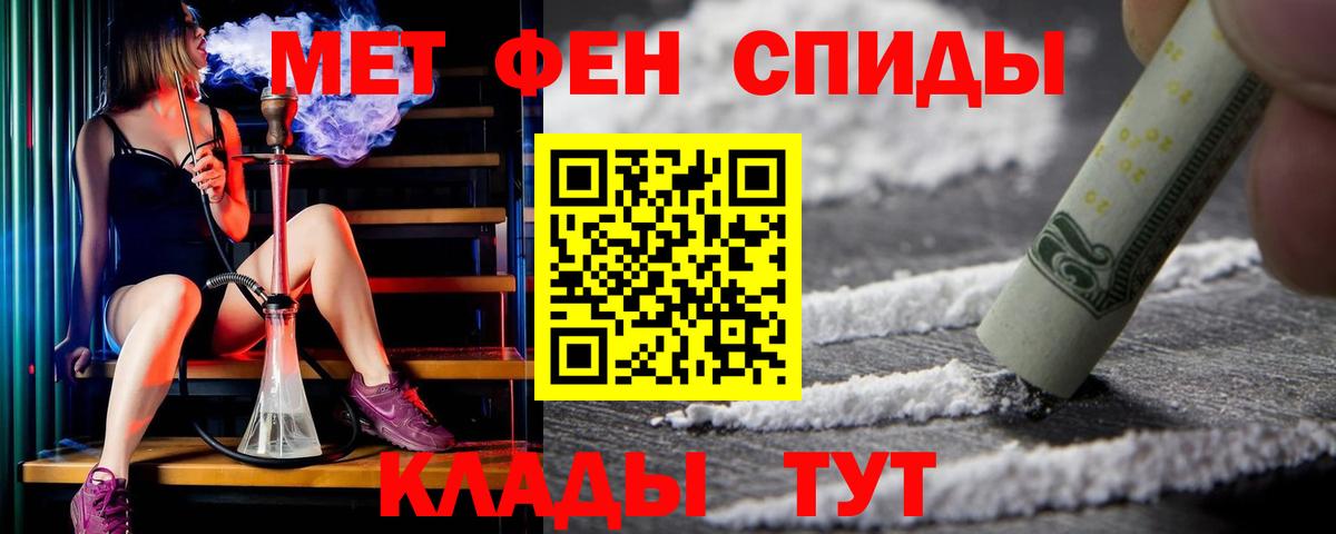 АМФ  Вход с VPN  Арсеньев  Amphetamine Premium  АМФ 
