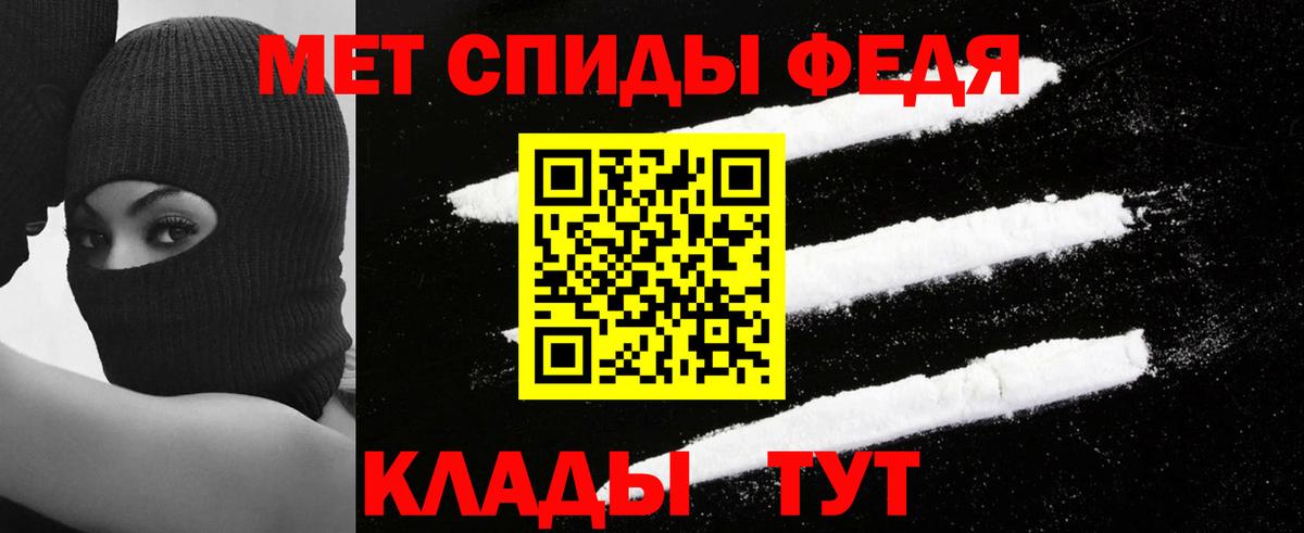 Amphetamine Розовый Арсеньев