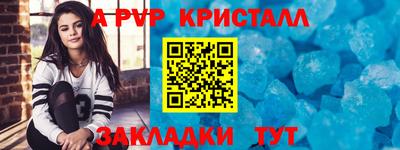 молекула духа Кулебаки