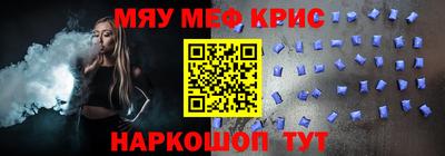 кристаллы Кунгур