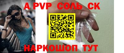 кристаллы Кунгур