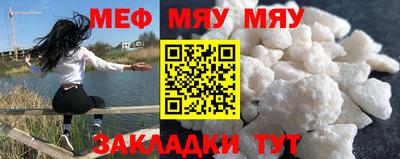 спайс Кумертау