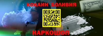 молекула духа Кулебаки