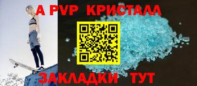 молекула духа Кулебаки