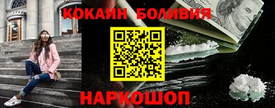 спайс Кумертау