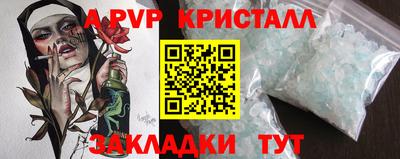 молекула духа Кулебаки