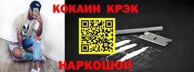 спайс Кумертау