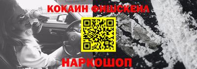 спайс Кумертау