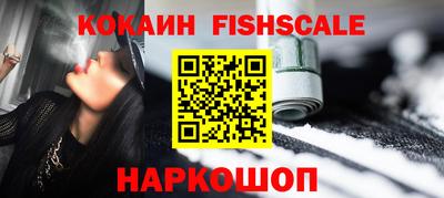 спайс Кумертау