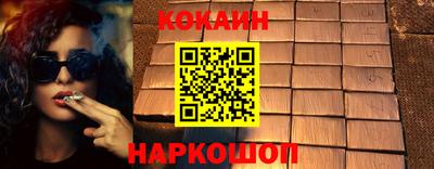 молекула духа Кулебаки