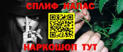 спайс Кумертау