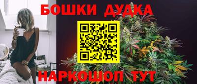 спайс Кумертау