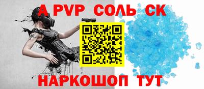 спайс Кумертау