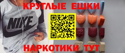 молекула духа Кулебаки