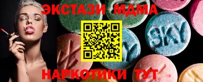 кристаллы Кунгур