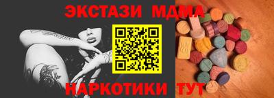 спайс Кумертау