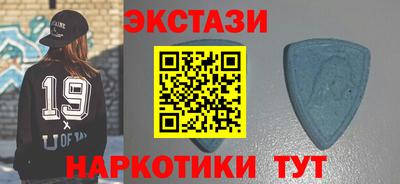 кристаллы Кунгур