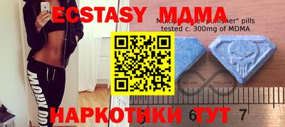 молекула духа Кулебаки