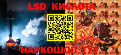 кристаллы Кунгур