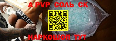 кристаллы Кунгур