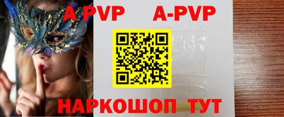 молекула духа Кулебаки