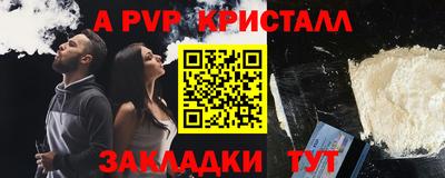 спайс Кумертау
