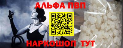 спайс Кумертау