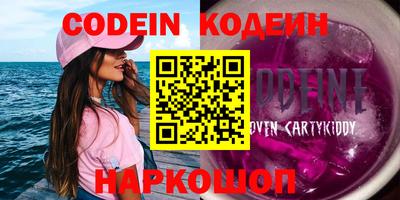 кристаллы Кунгур