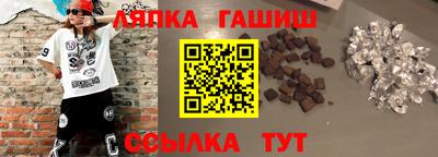 молекула духа Кулебаки