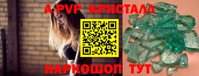 спайс Кумертау