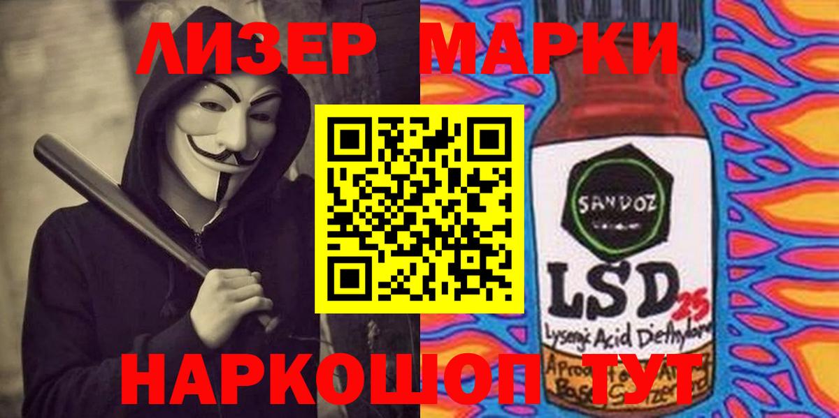 ЛСД экстази ecstasy  Лсд 25 экстази кислота  Вход с VPN  Арсеньев 