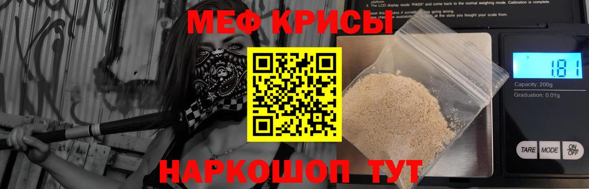 МЕФ  Арсеньев