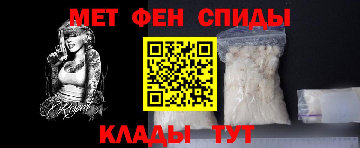 Арсеньев  Метамфетамин витя  Вход с VPN 