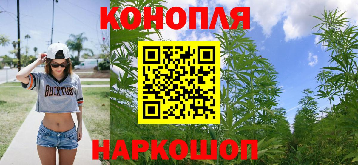 Шишки марихуана сатива  Конопля Bruce Banner  Арсеньев  Канабис OG Kush  Вход с VPN  Шишки марихуана VHQ 